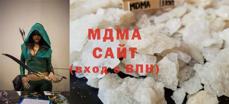 Купить наркотик аптеки Кукмор АМФ  МДМА  МЕФ  Вейп ТГК  СК  Кокаин 